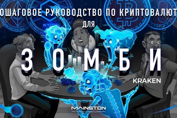 Кракен маркетплейс ссылка krakenat2krnkrnk com