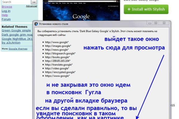 Tor browser даркнет