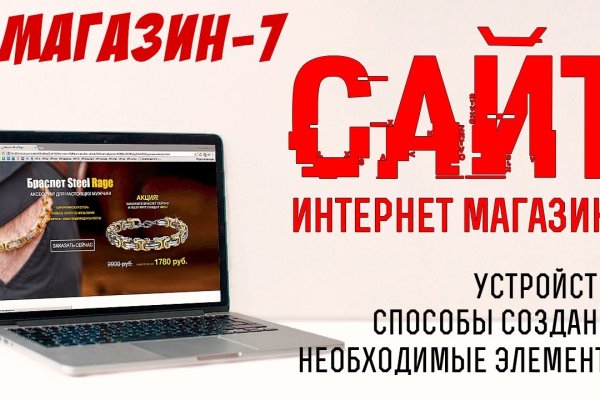 Кракен маркет darknet