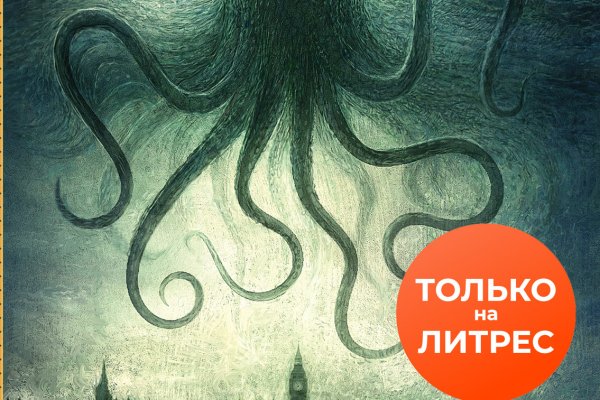 Kraken маркетплейс kraken 11