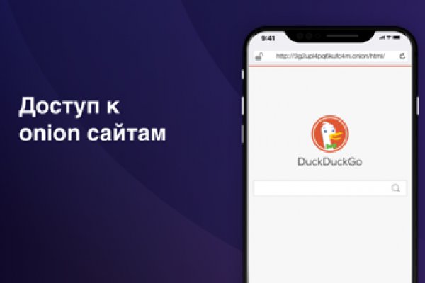 Kraken ссылка для тору