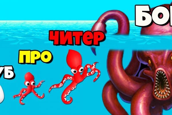 Настоящий сайт kraken