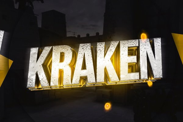 Kraken ссылка онион