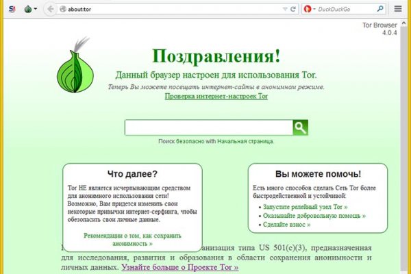 Kraken 4 ссылка kr2web in