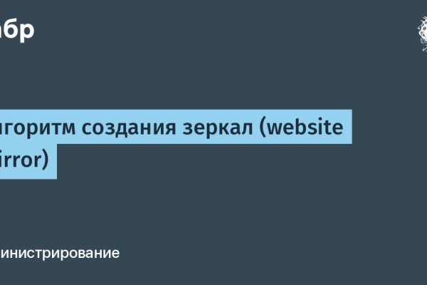 Кракен маркет darknet