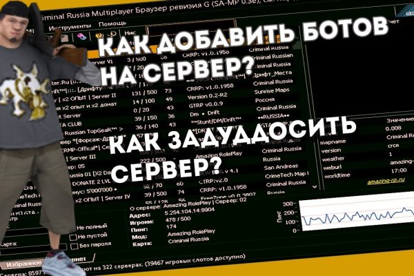 Как зайти на kraken маркетплейс