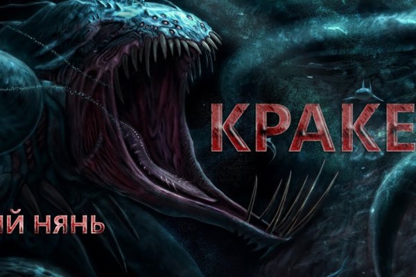 Kraken 2krnk biz