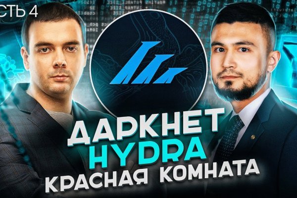 Ссылка на кракен в тор браузере kr2web in